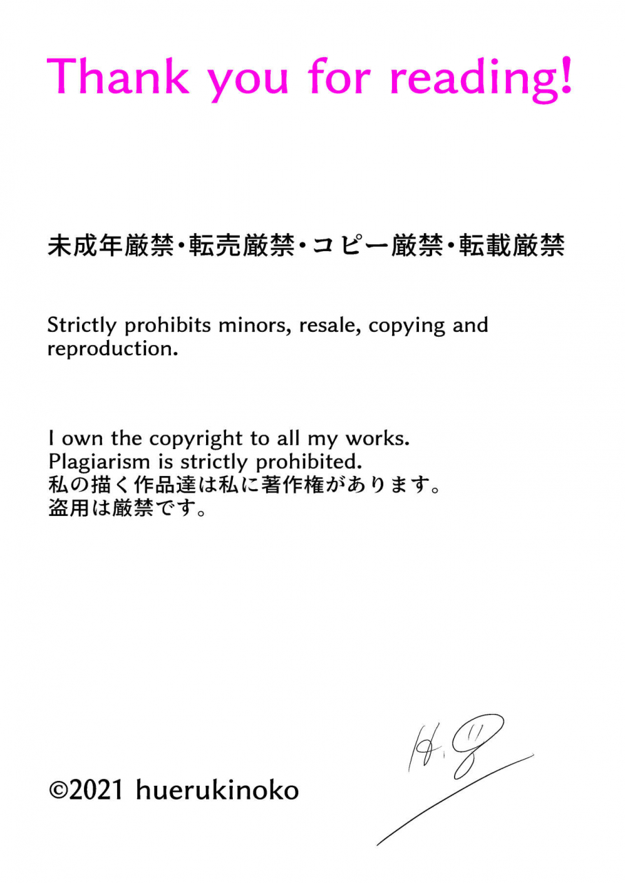 hematite-kubiwa-futanari-bijin-ga-aho-bishounen-o-oshioki-gyaku-rape-english