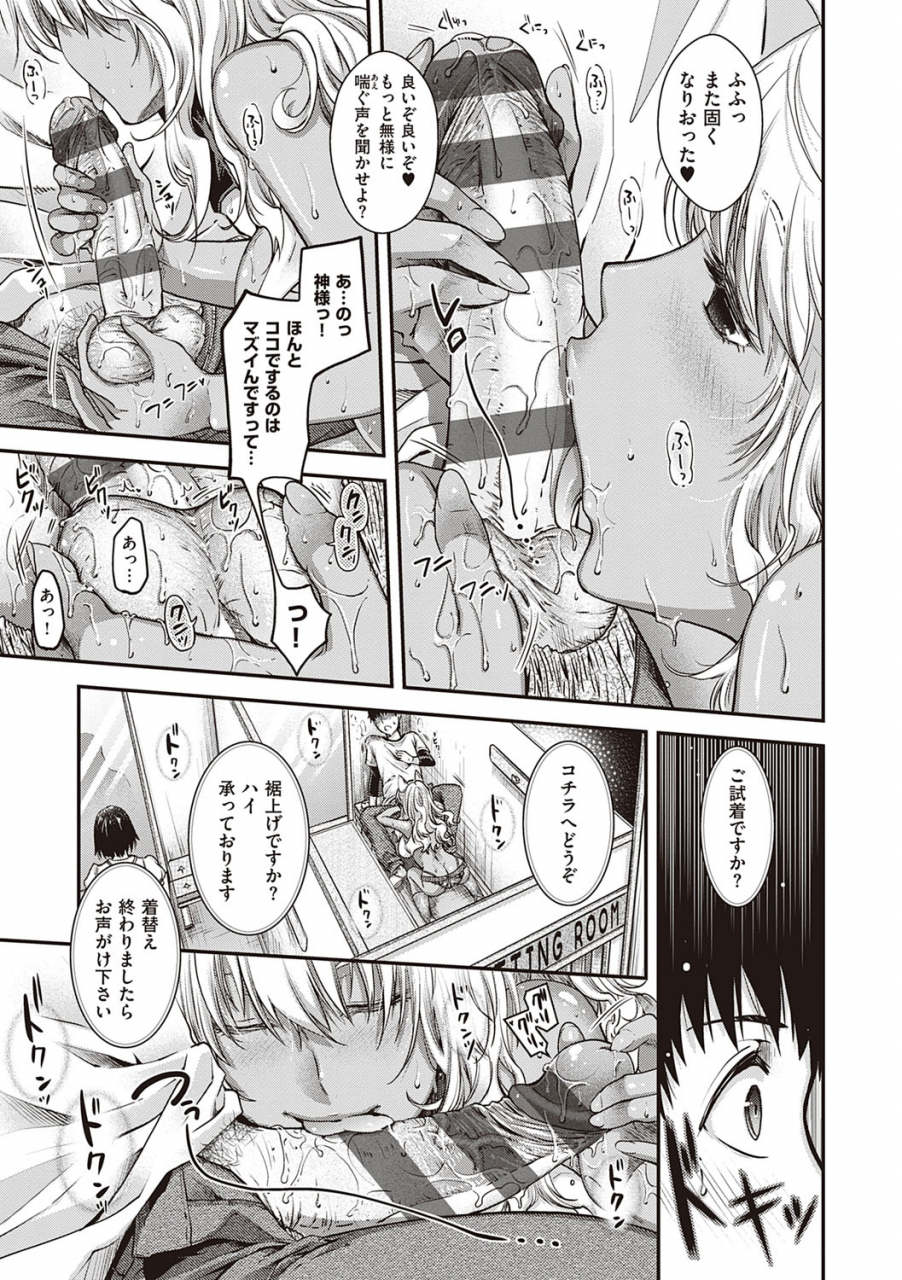 hiyoshi-hana-meguriai-no-kemono-digital