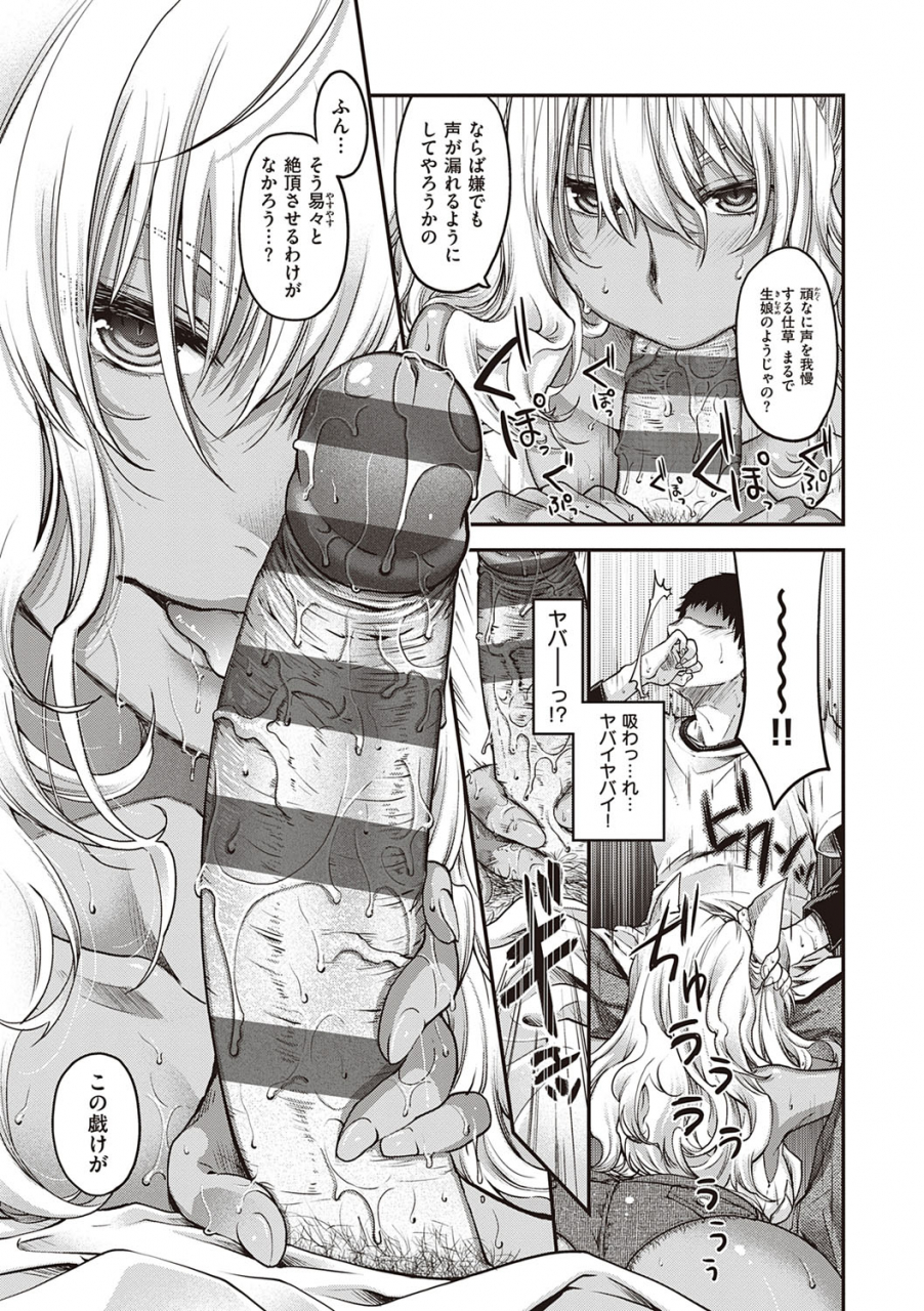 hiyoshi-hana-meguriai-no-kemono-digital