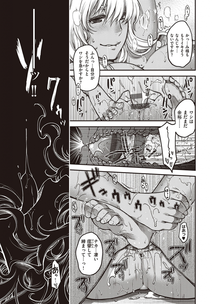 hiyoshi-hana-meguriai-no-kemono-digital