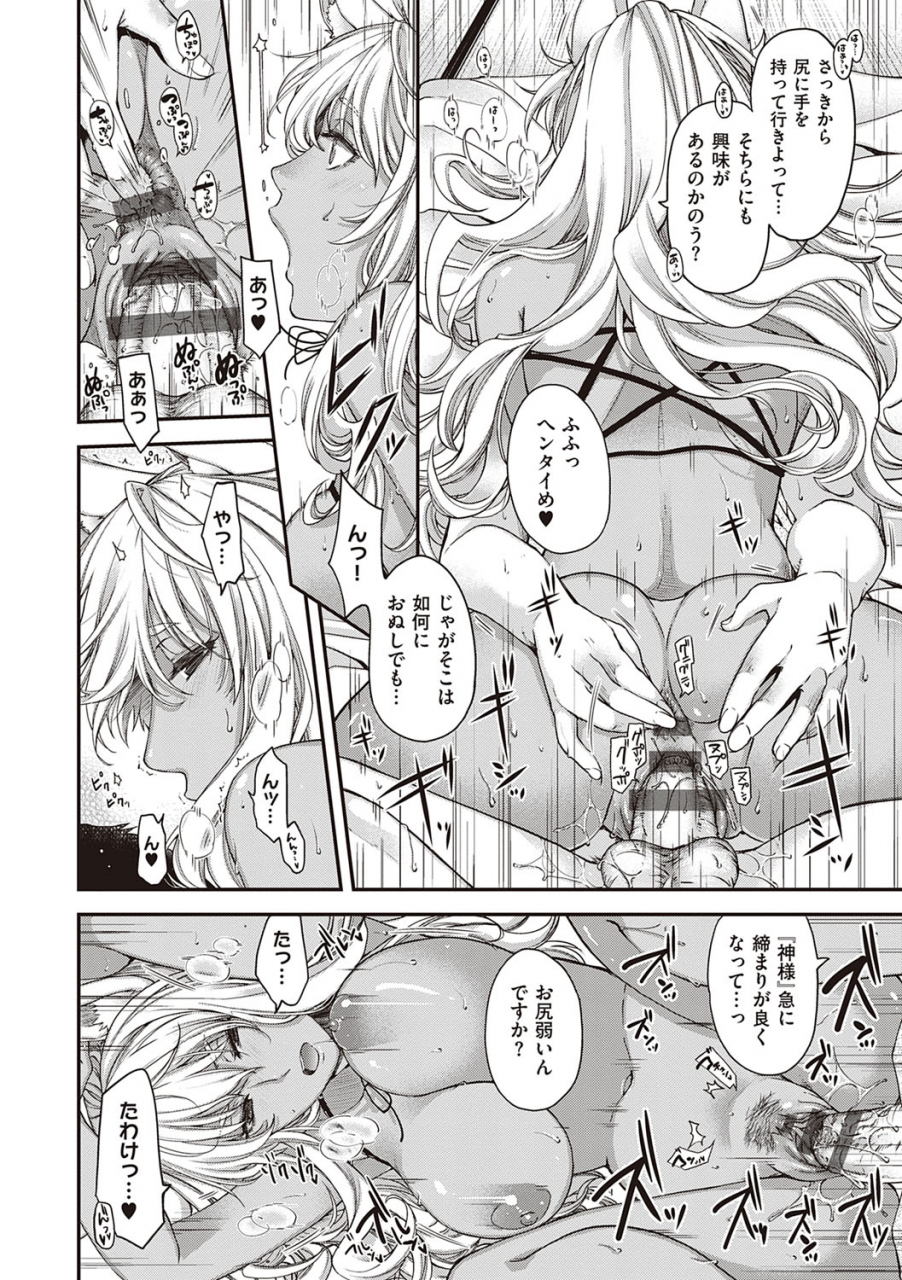 hiyoshi-hana-meguriai-no-kemono-digital