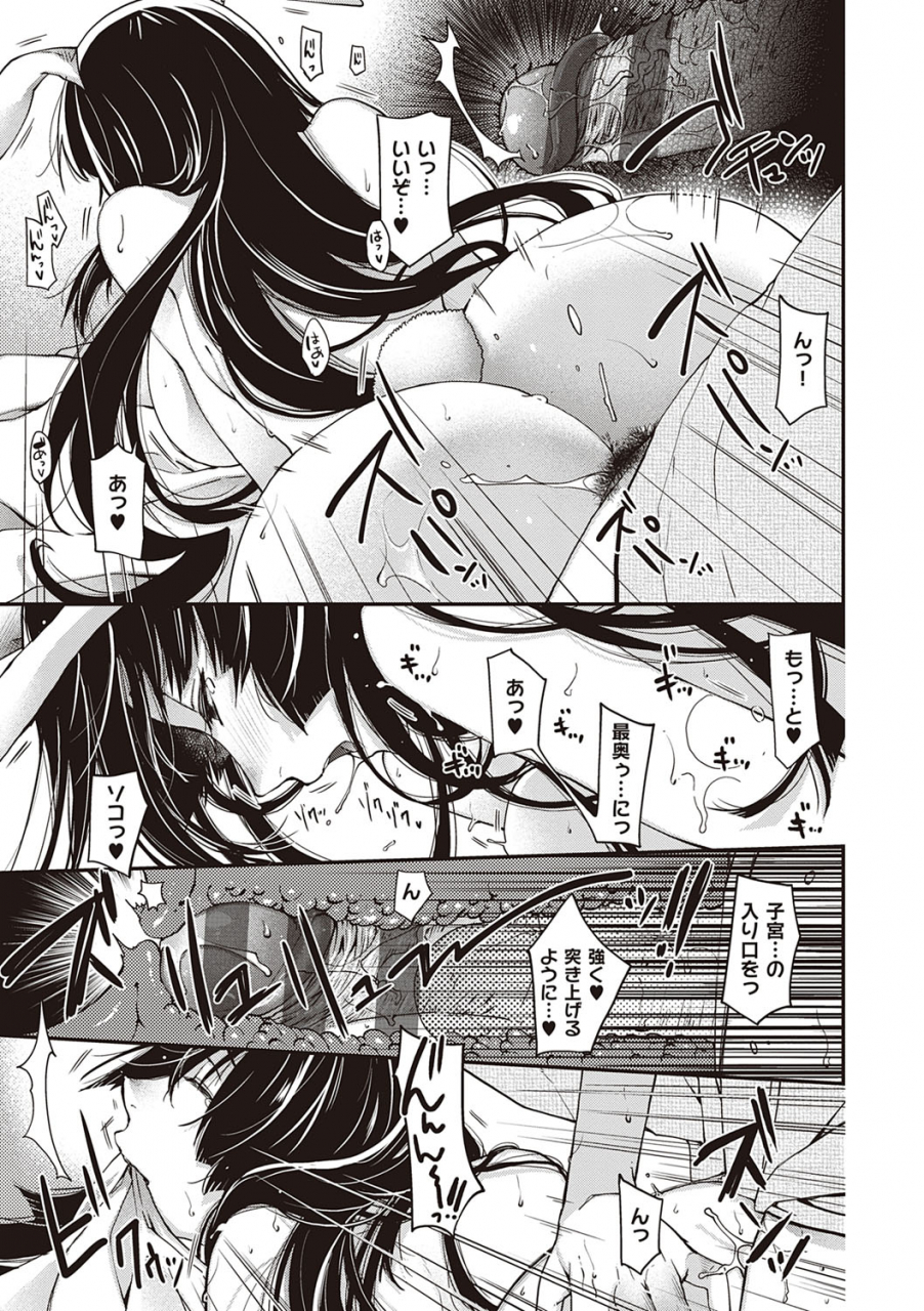 hiyoshi-hana-meguriai-no-kemono-digital