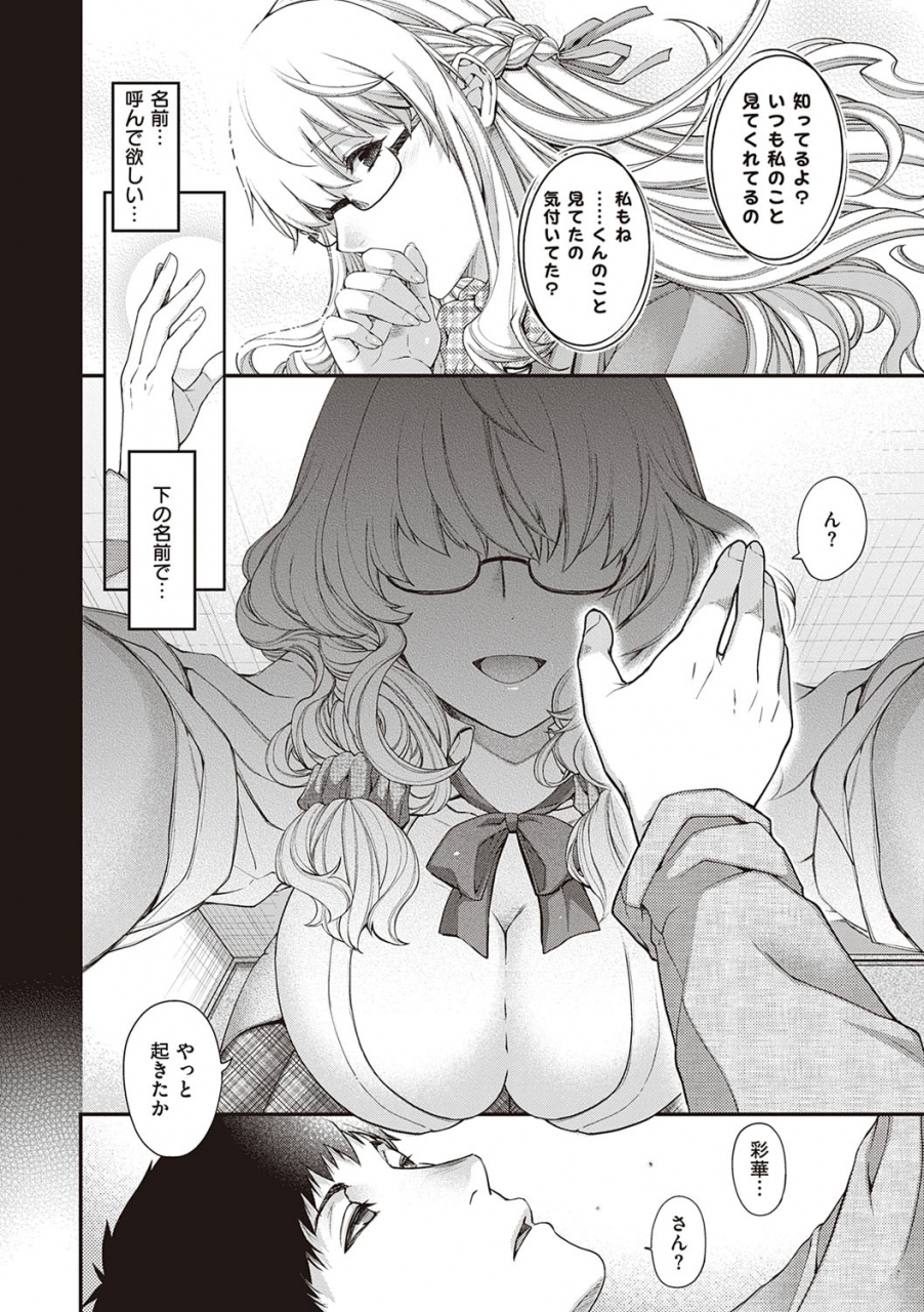 hiyoshi-hana-meguriai-no-kemono-digital