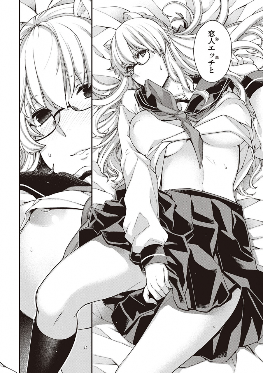 hiyoshi-hana-meguriai-no-kemono-digital