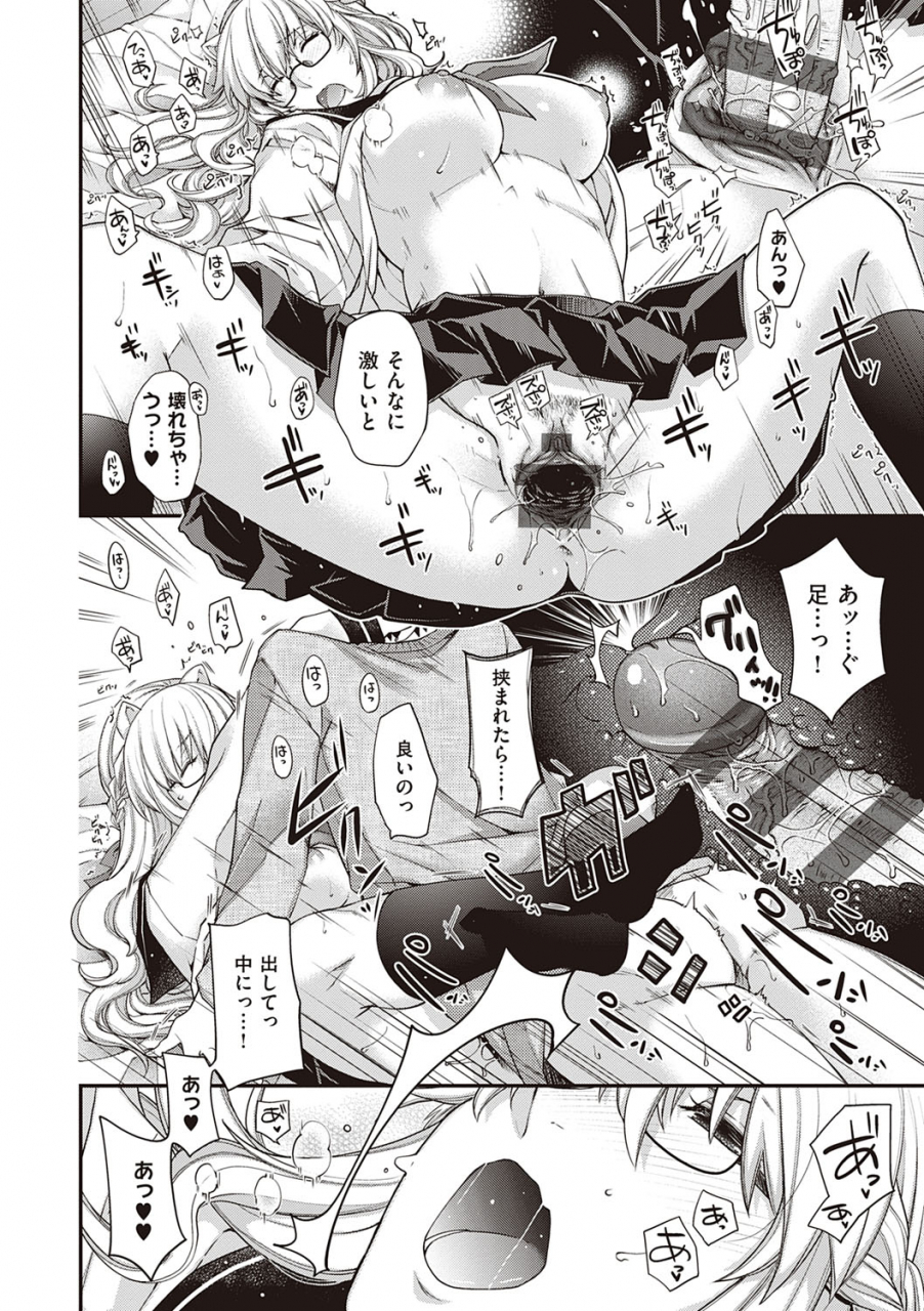 hiyoshi-hana-meguriai-no-kemono-digital