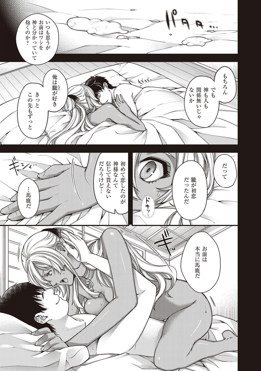 hiyoshi-hana-meguriai-no-kemono-digital