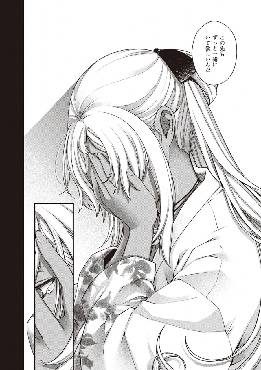 hiyoshi-hana-meguriai-no-kemono-digital