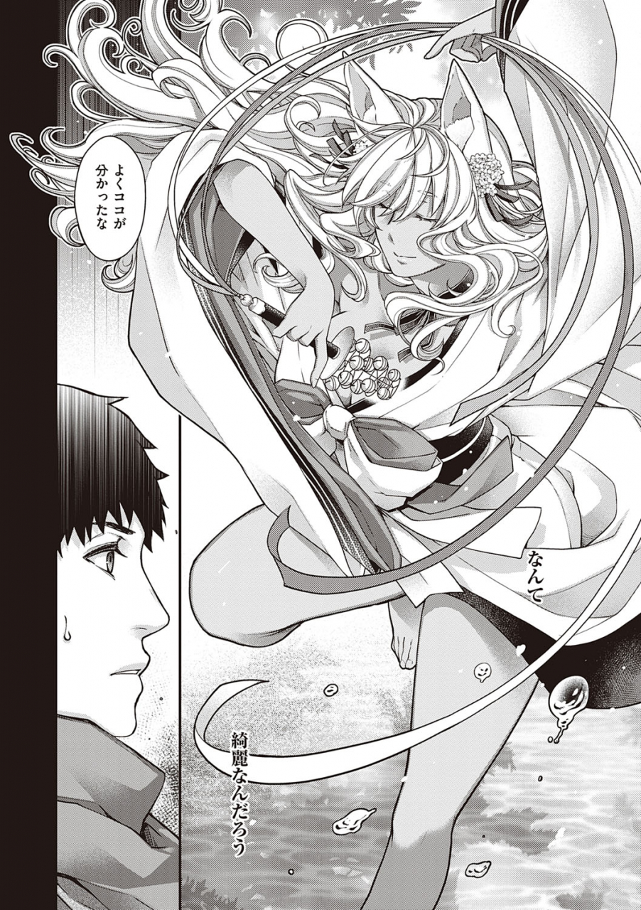 hiyoshi-hana-meguriai-no-kemono-digital