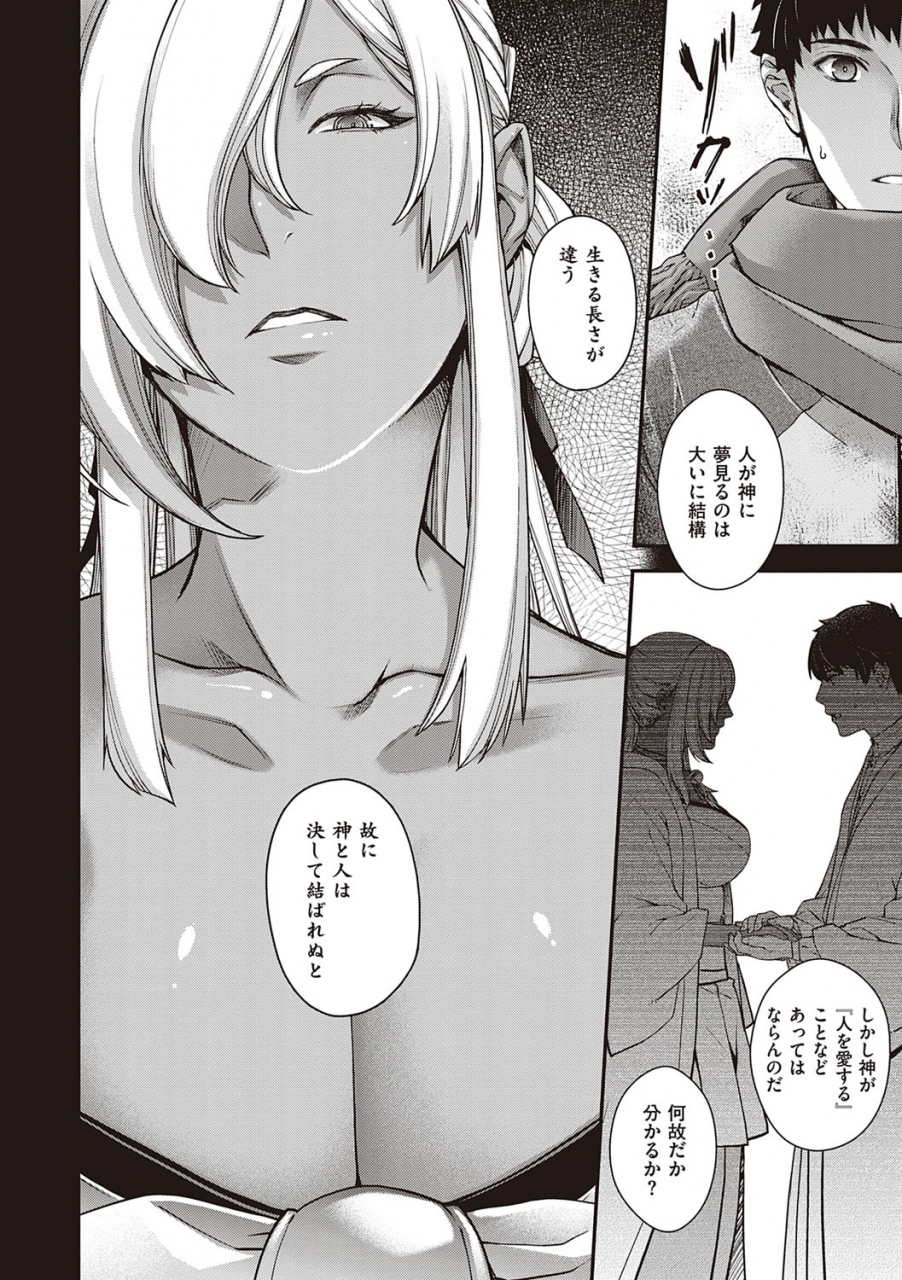 hiyoshi-hana-meguriai-no-kemono-digital