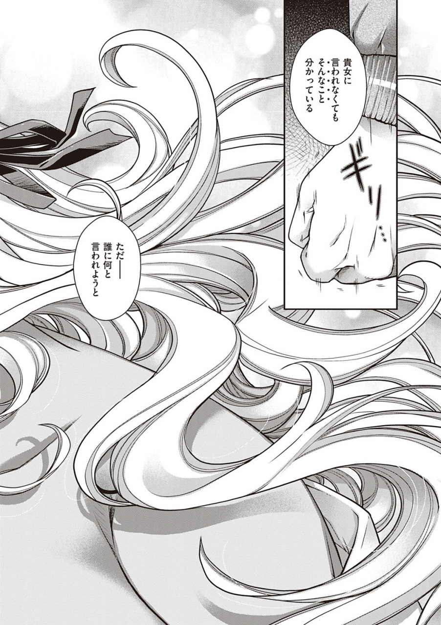 hiyoshi-hana-meguriai-no-kemono-digital