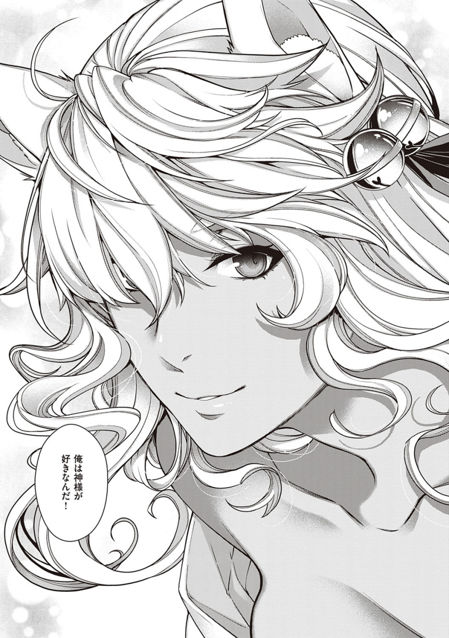 hiyoshi-hana-meguriai-no-kemono-digital