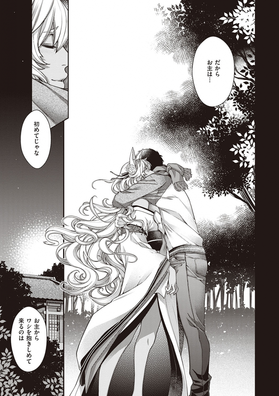 hiyoshi-hana-meguriai-no-kemono-digital