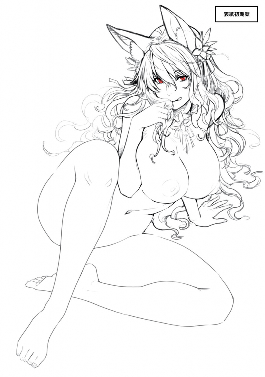 hiyoshi-hana-meguriai-no-kemono-digital