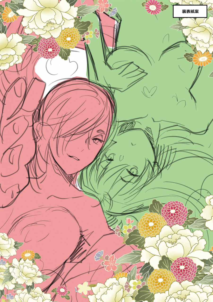 hiyoshi-hana-meguriai-no-kemono-digital