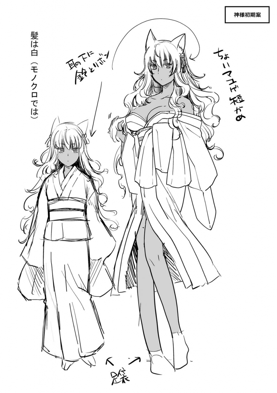 hiyoshi-hana-meguriai-no-kemono-digital