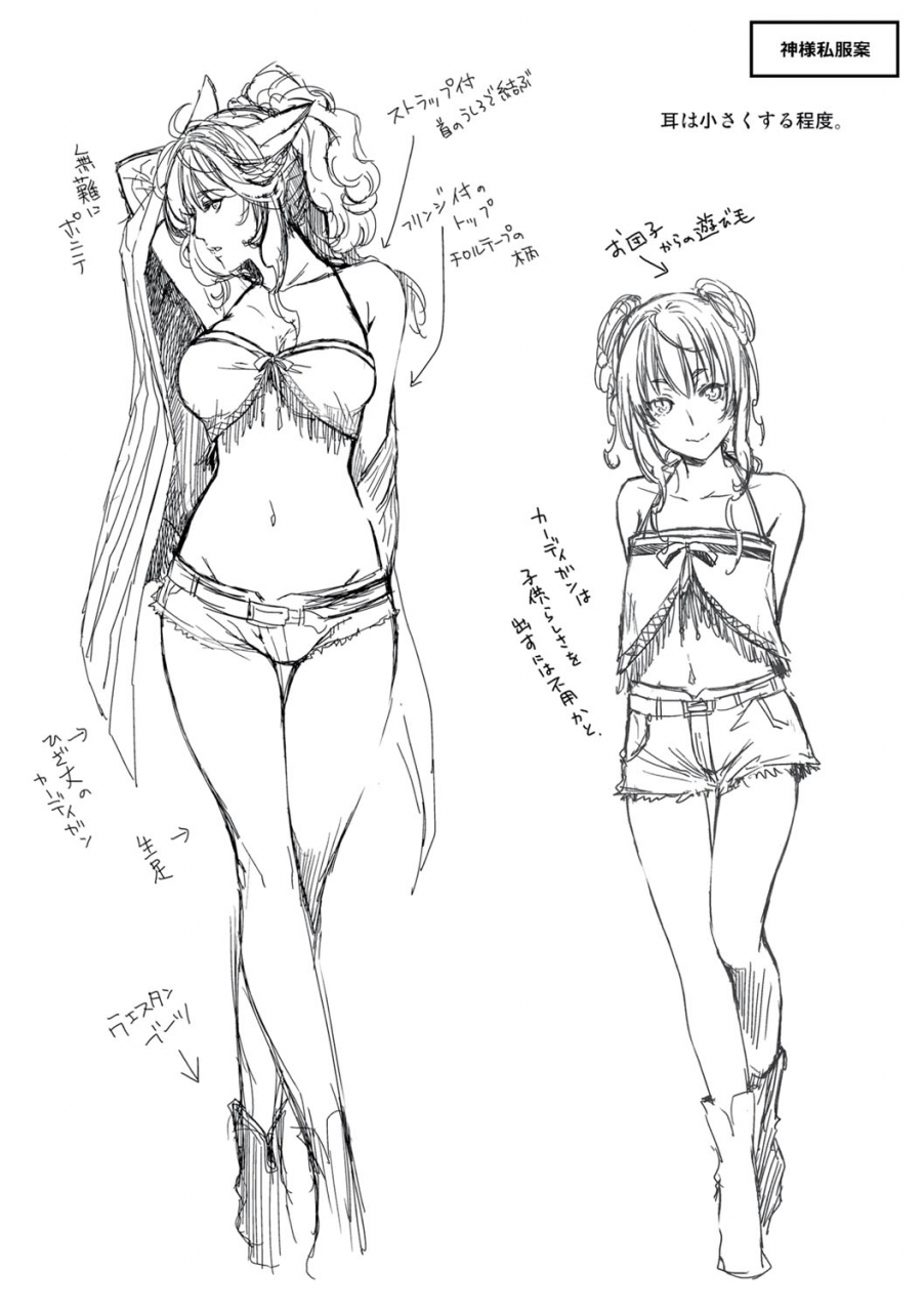 hiyoshi-hana-meguriai-no-kemono-digital