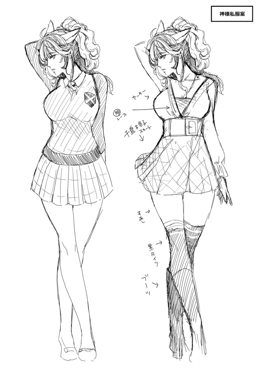 hiyoshi-hana-meguriai-no-kemono-digital