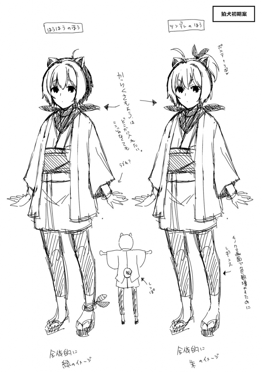 hiyoshi-hana-meguriai-no-kemono-digital