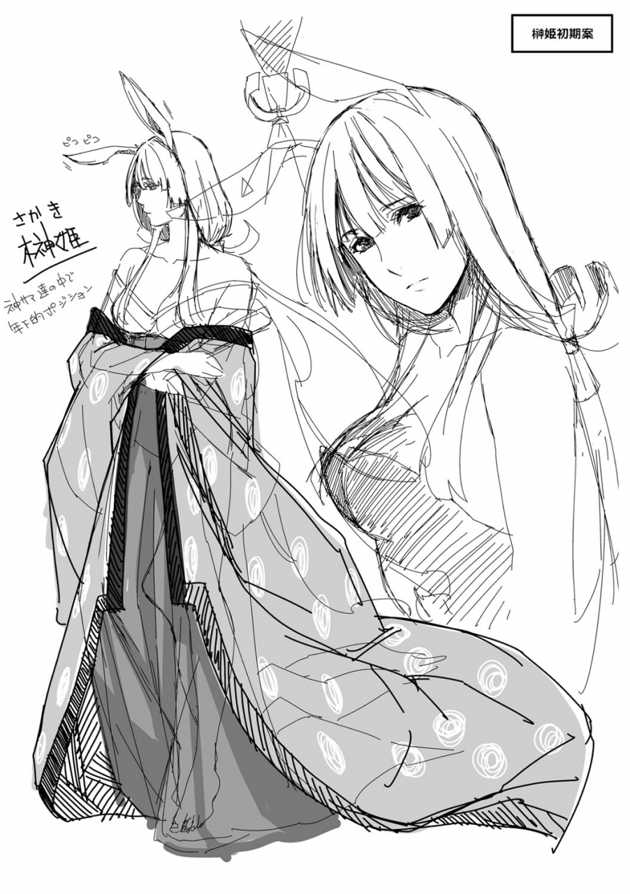 hiyoshi-hana-meguriai-no-kemono-digital