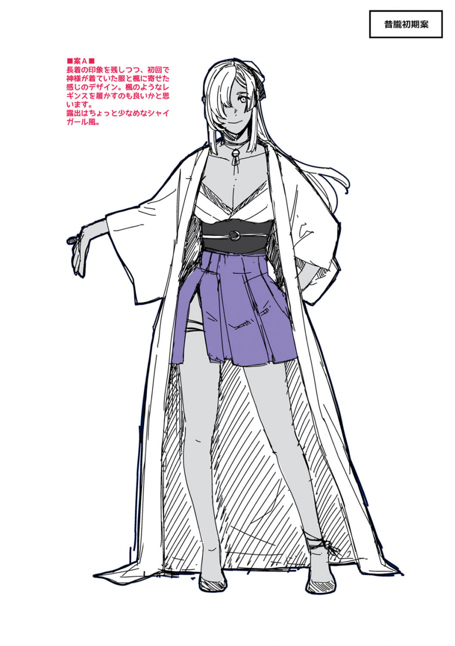 hiyoshi-hana-meguriai-no-kemono-digital