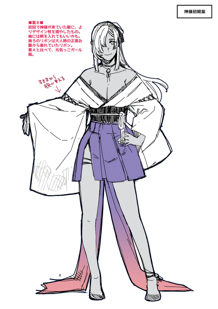 hiyoshi-hana-meguriai-no-kemono-digital