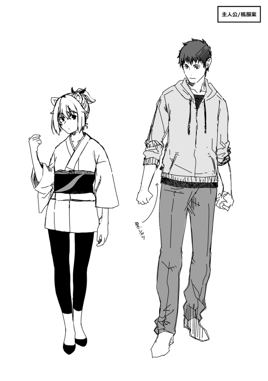 hiyoshi-hana-meguriai-no-kemono-digital