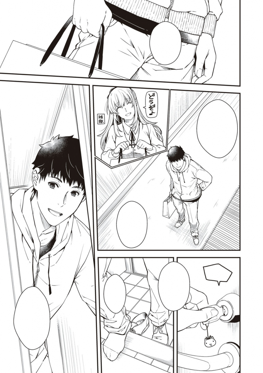 hiyoshi-hana-meguriai-no-kemono-digital