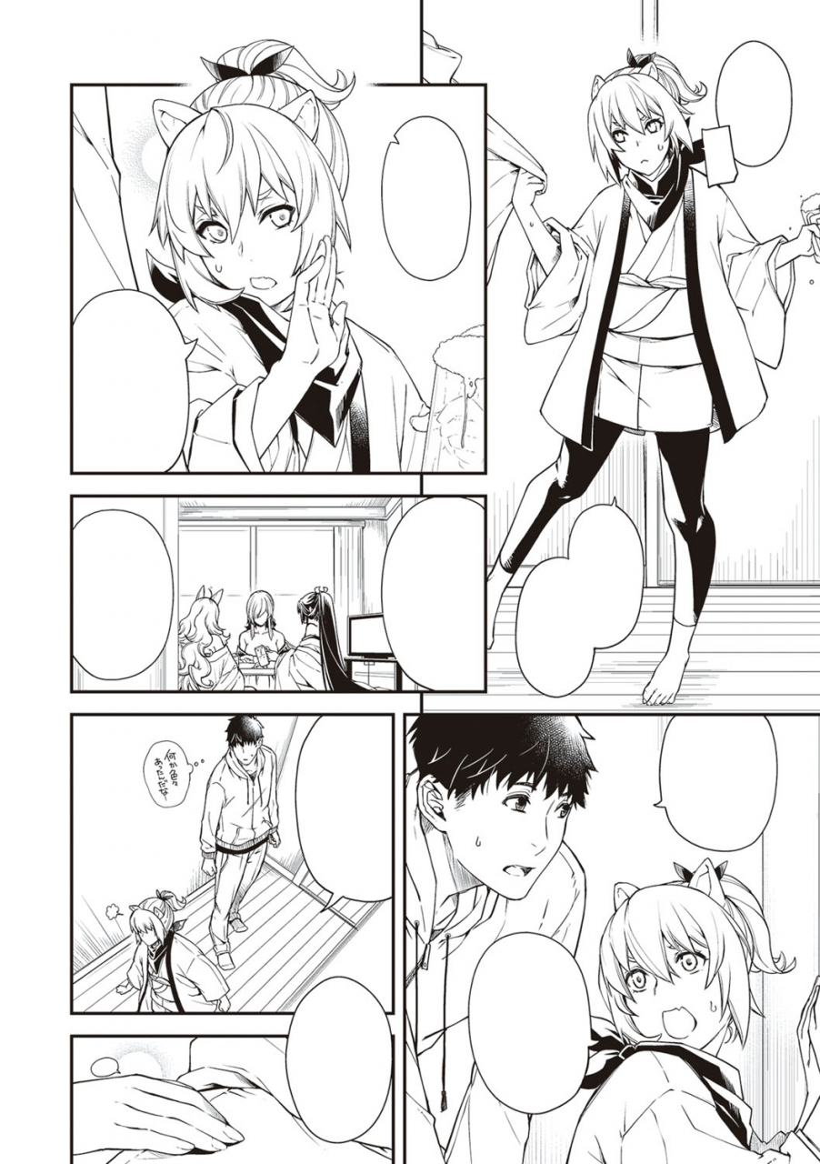 hiyoshi-hana-meguriai-no-kemono-digital