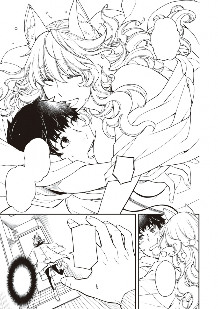 hiyoshi-hana-meguriai-no-kemono-digital