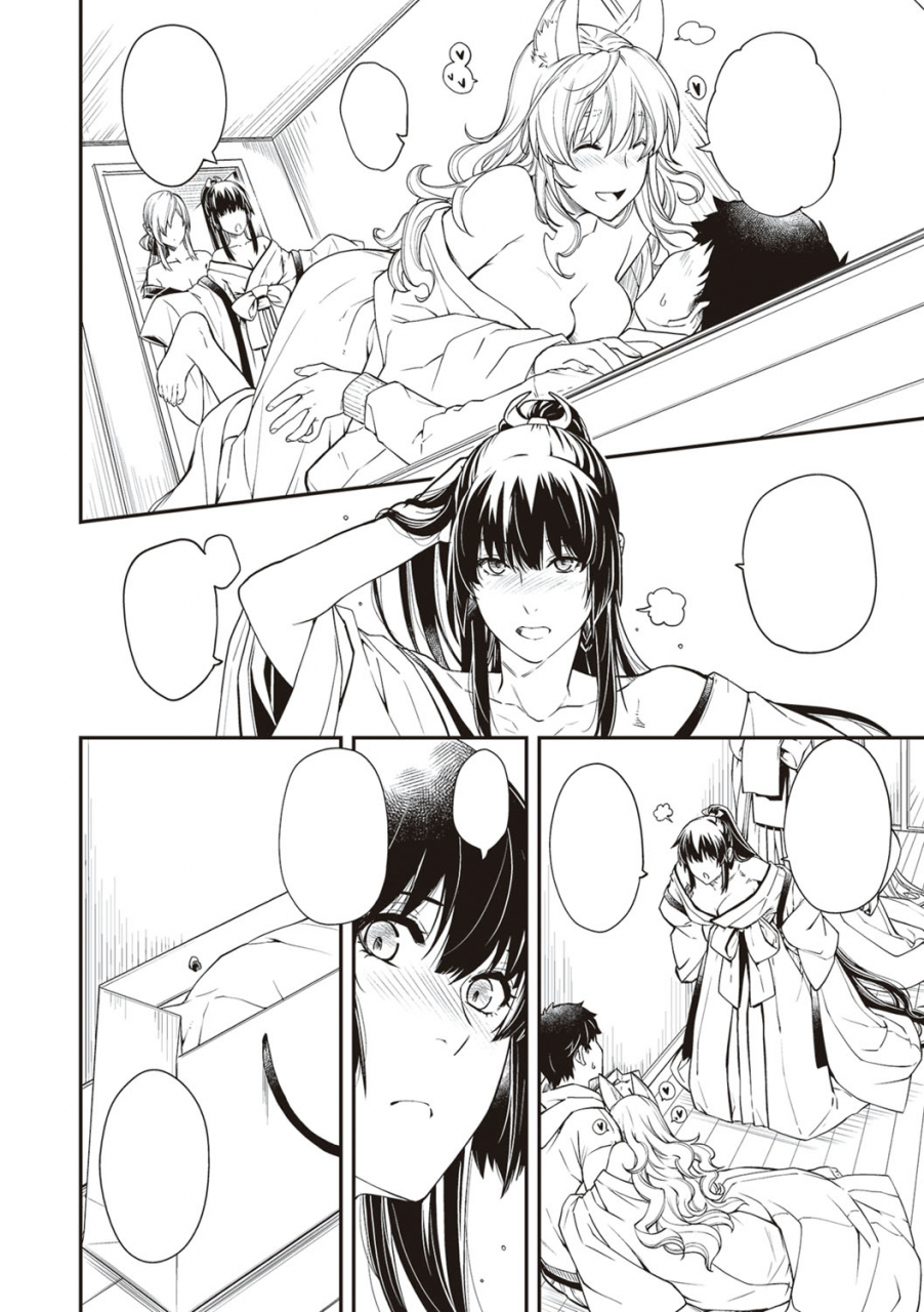 hiyoshi-hana-meguriai-no-kemono-digital