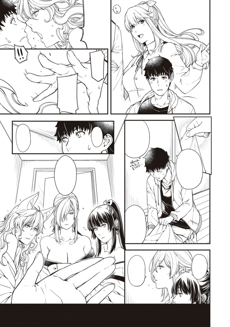 hiyoshi-hana-meguriai-no-kemono-digital