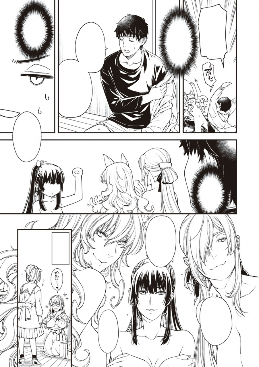 hiyoshi-hana-meguriai-no-kemono-digital