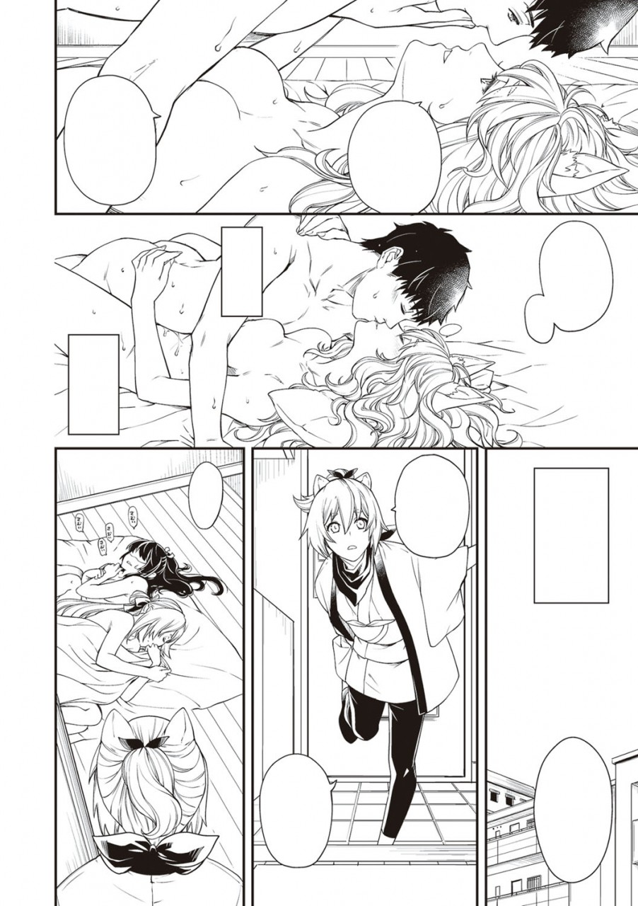 hiyoshi-hana-meguriai-no-kemono-digital