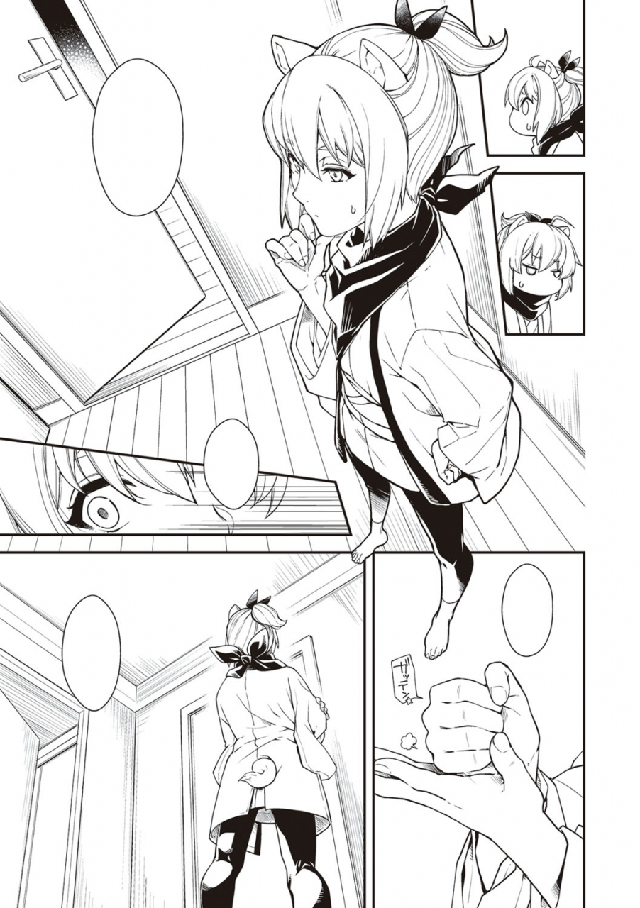 hiyoshi-hana-meguriai-no-kemono-digital