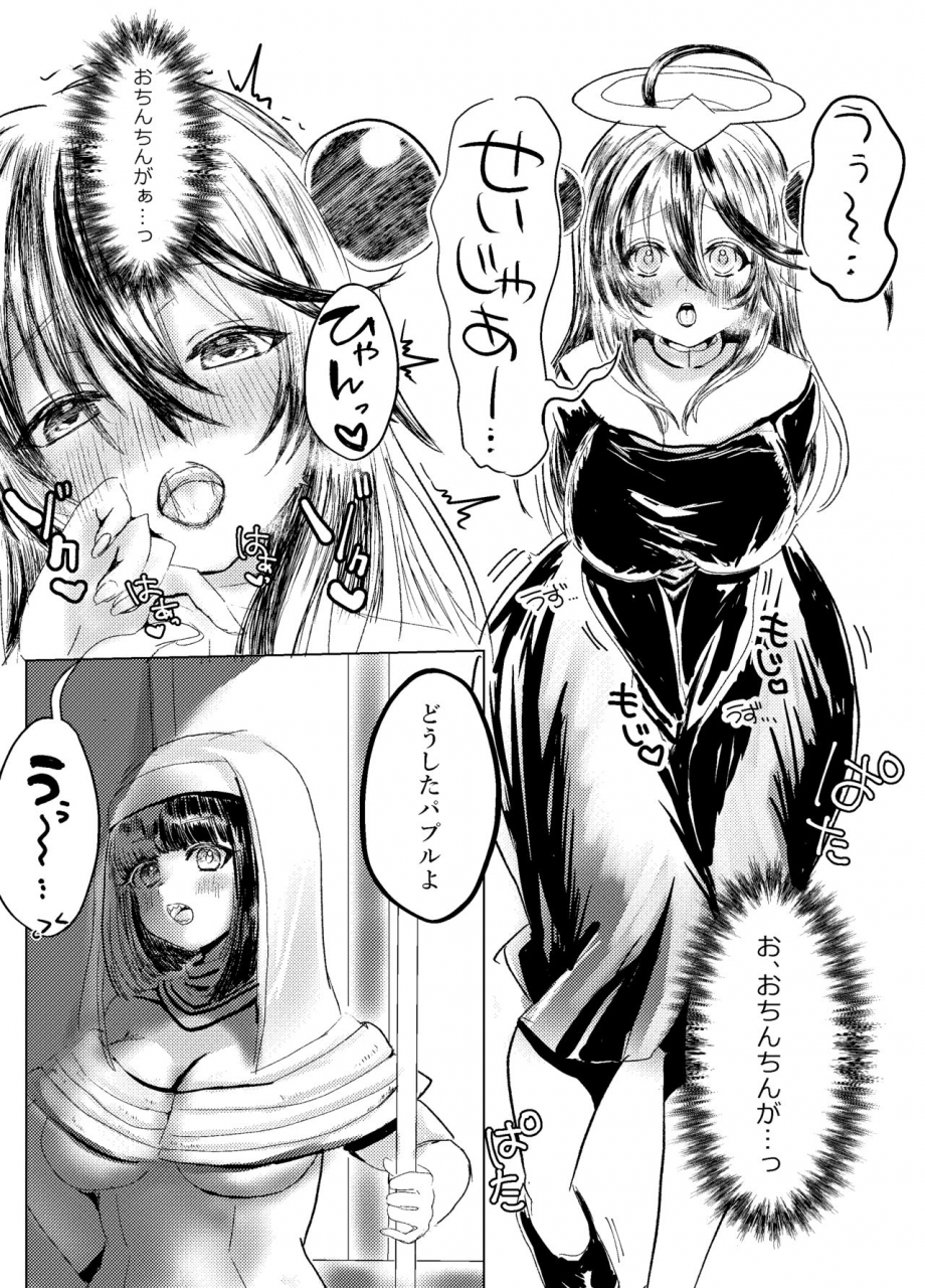 house-saibai-kurage-yamazumi-futanari-sanctuary-no-sei-jijou-bomber-girl-digital