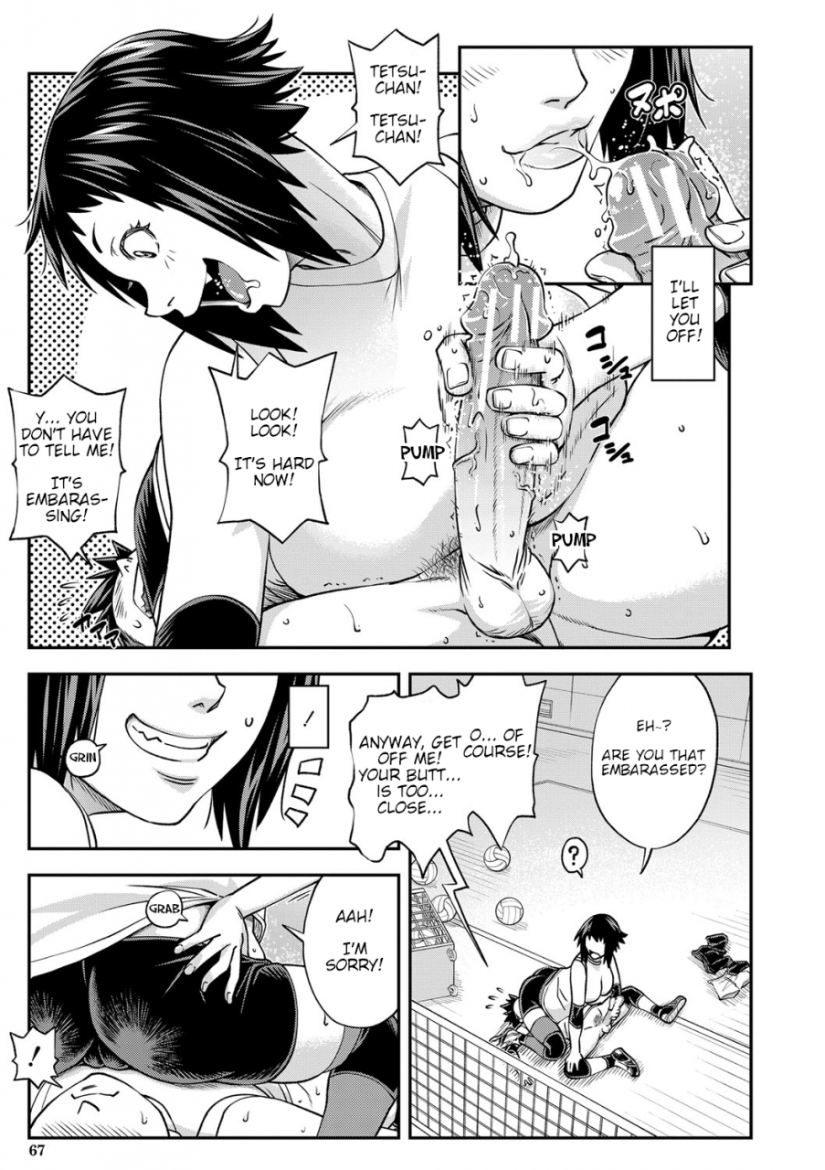 ikumo-taisuke-yatte-minakerya-wakaranai-i-would-not-know-unless-i-try-fucking-english-hmc-translation-digital