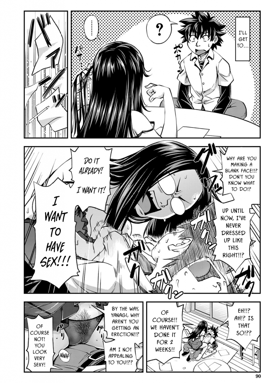 ikumo-taisuke-yatte-minakerya-wakaranai-i-would-not-know-unless-i-try-fucking-english-hmc-translation-digital