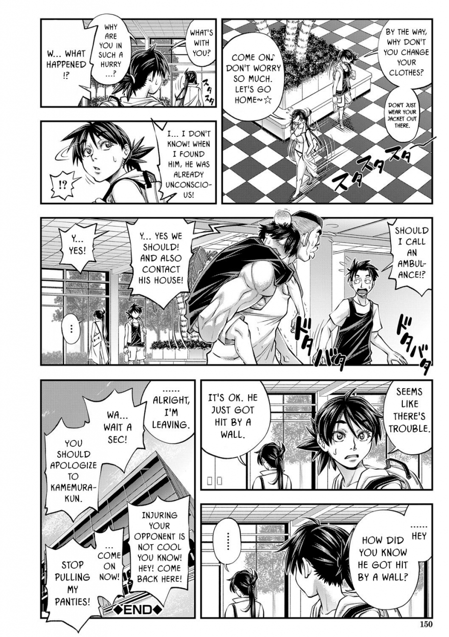 ikumo-taisuke-yatte-minakerya-wakaranai-i-would-not-know-unless-i-try-fucking-english-hmc-translation-digital