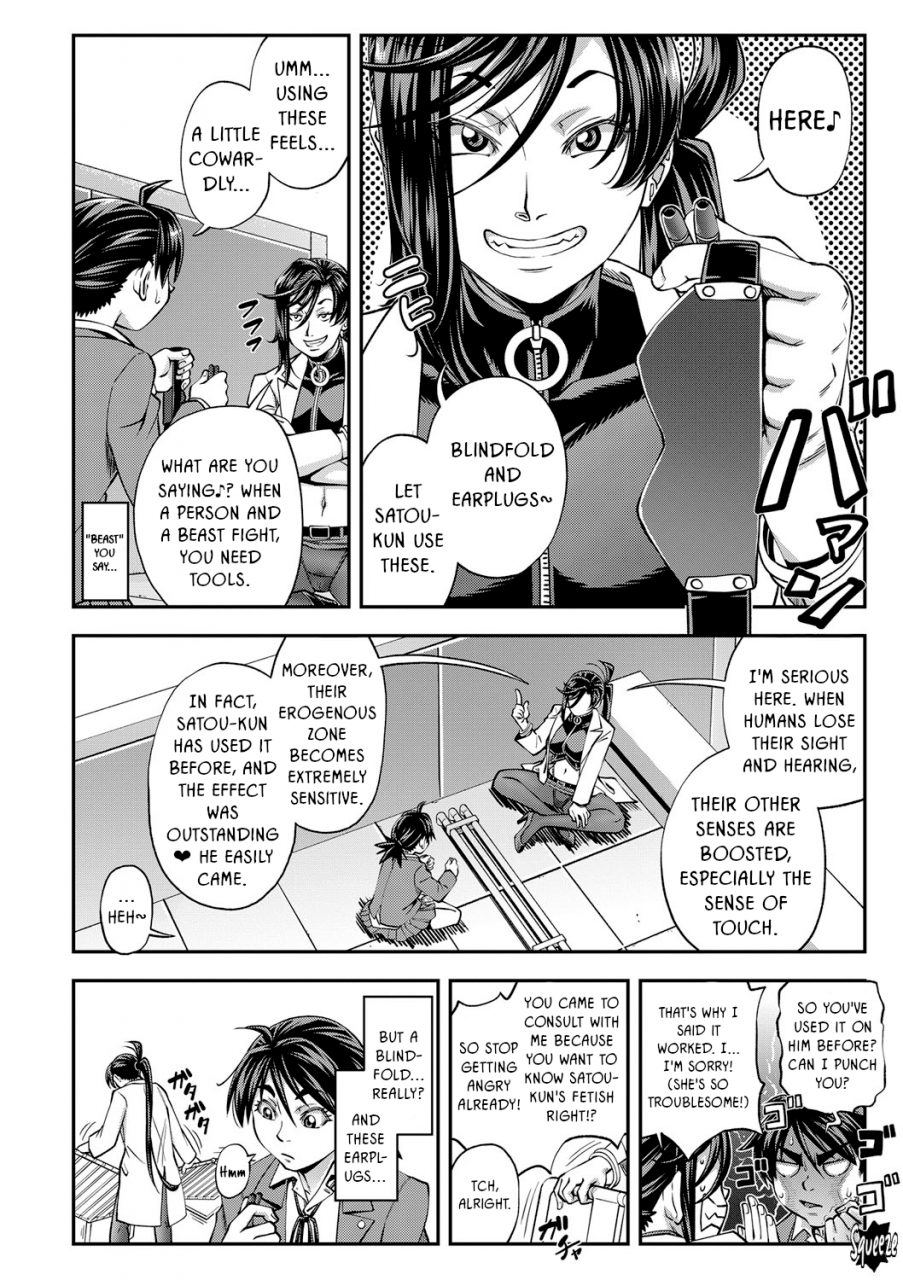 ikumo-taisuke-yatte-minakerya-wakaranai-i-would-not-know-unless-i-try-fucking-english-hmc-translation-digital