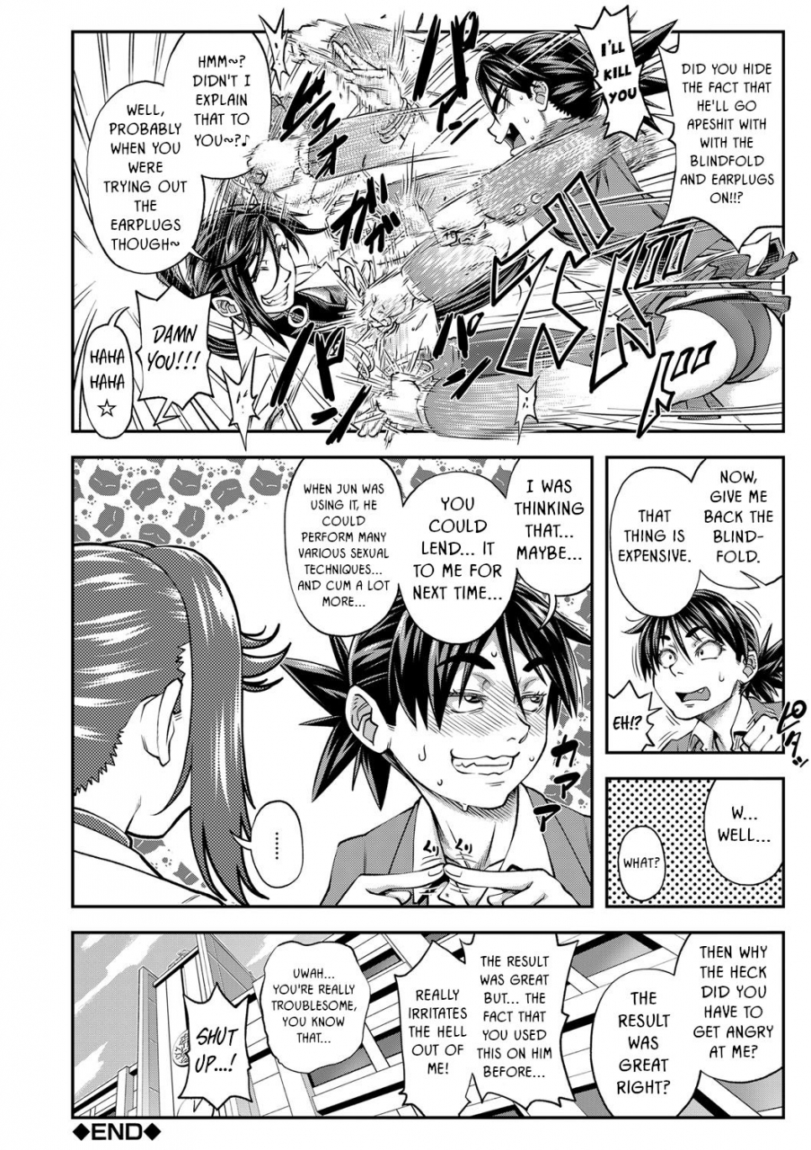 ikumo-taisuke-yatte-minakerya-wakaranai-i-would-not-know-unless-i-try-fucking-english-hmc-translation-digital