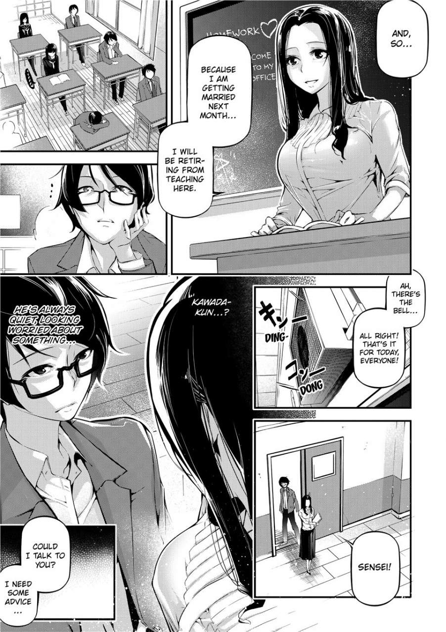 jake-kannou-shousetsu-shoujo-suggestive-reading-english-decensored-digital