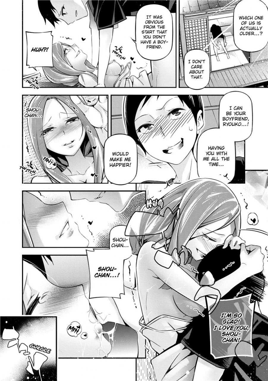 jake-kannou-shousetsu-shoujo-suggestive-reading-english-decensored-digital