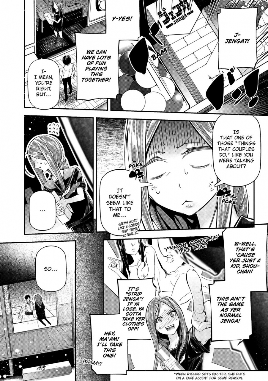 jake-kannou-shousetsu-shoujo-suggestive-reading-english-decensored-digital