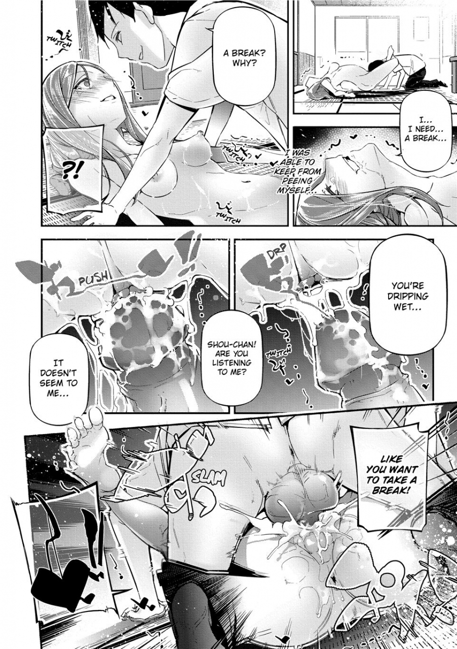 jake-kannou-shousetsu-shoujo-suggestive-reading-english-decensored-digital