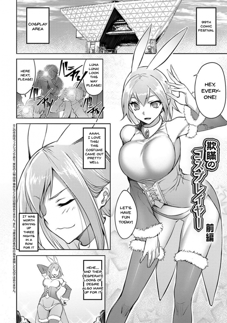johnny-dain-no-meikyuu-labyrinth-of-indecency-ch-1-10-english-doujinscom-digital