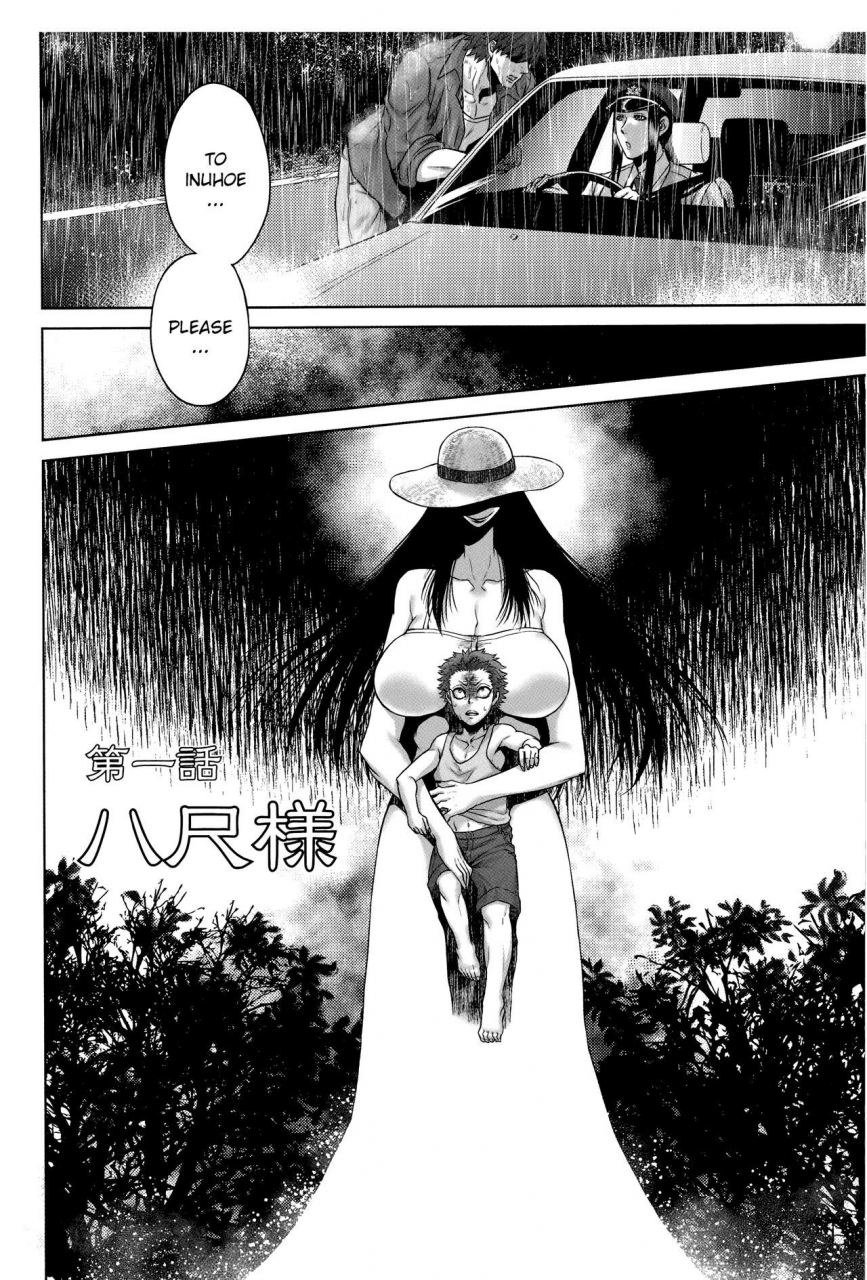 jyoka-hachishaku-hachiwa-keraku-meguri-igyou-kaikitan-english-mongolfier-decensored