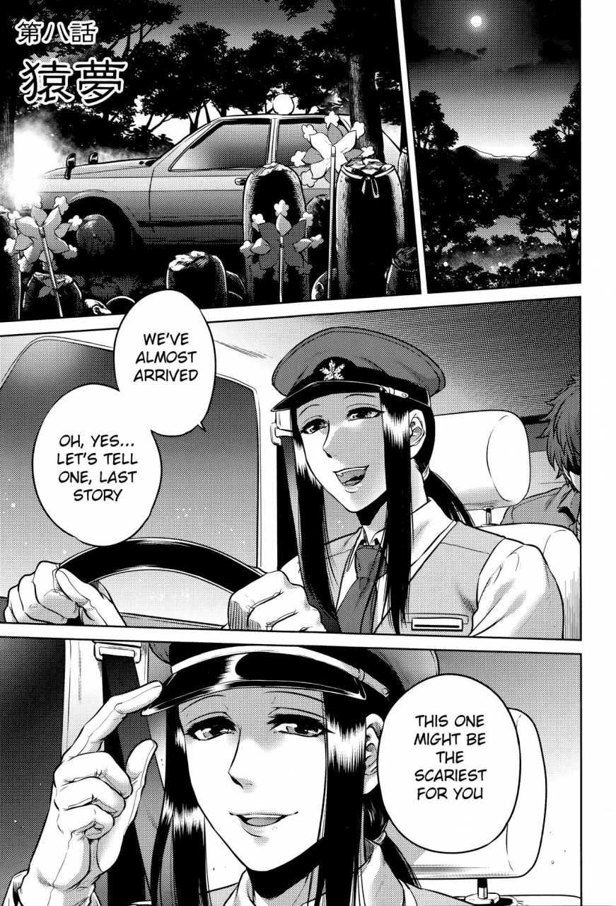 jyoka-hachishaku-hachiwa-keraku-meguri-igyou-kaikitan-english-mongolfier-decensored