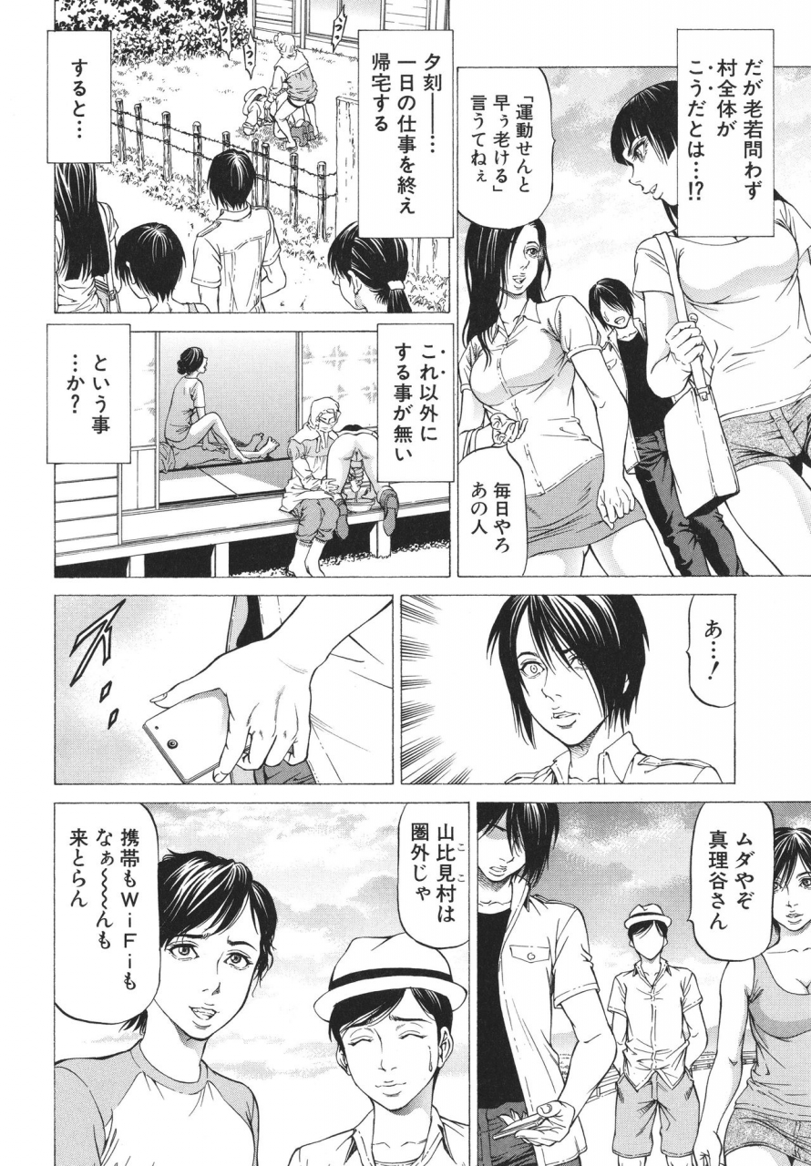 kabuki-shigeyuki-okasu-hito-no-koyo-o-hannin-to-yobu