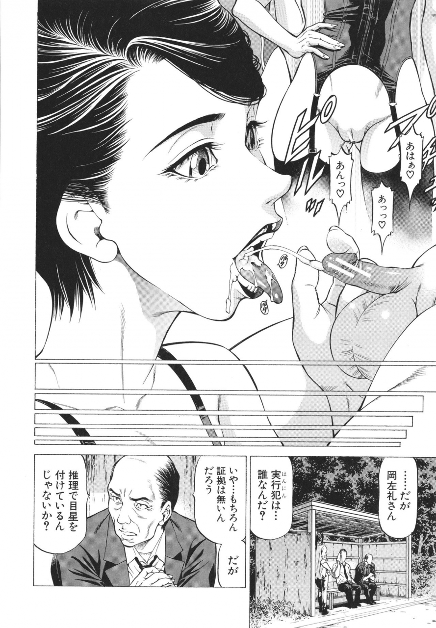 kabuki-shigeyuki-okasu-hito-no-koyo-o-hannin-to-yobu