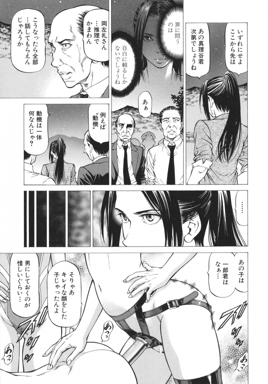 kabuki-shigeyuki-okasu-hito-no-koyo-o-hannin-to-yobu